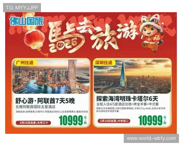 2024年manbetx网页版网址最新优惠政策，注册即享多重福利与专属礼遇